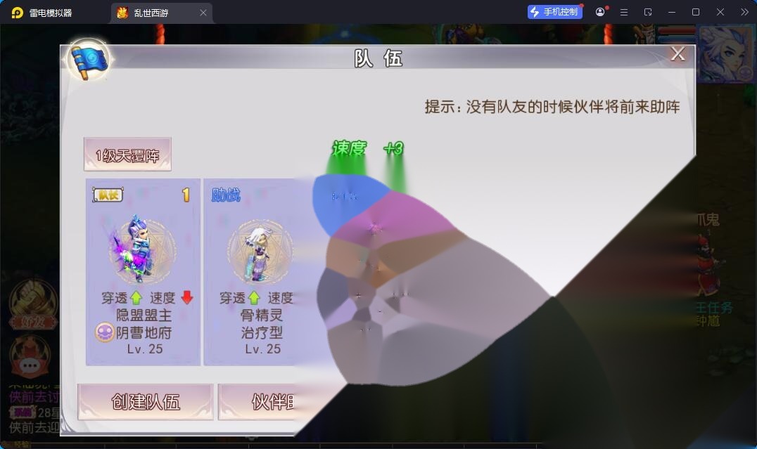 MT3精品梦幻手游【白嫖西游尊享挂机版】最新整理单机一键即玩镜像端+Linux手工服务端+安卓苹果双端+GM管理后台+全套源码+视频教程 | 全网资源| 一网打尽 | 金点网络