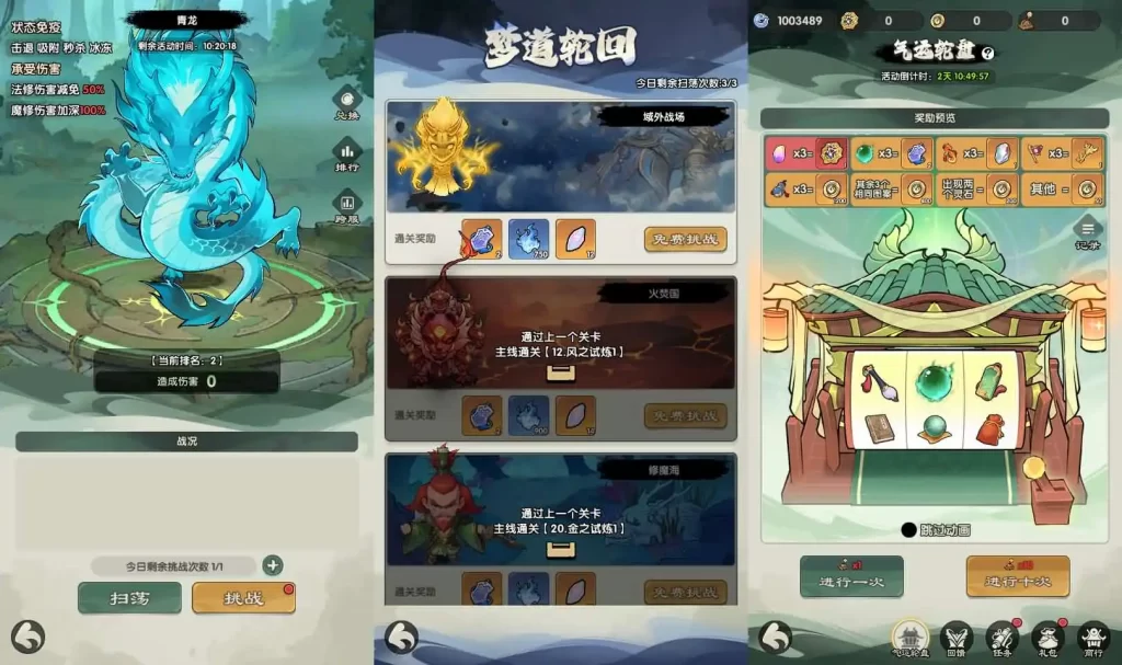 Q版塔防手游【仙逆:战天道代金券内购版】Linux服务端-带详细架设教程-GM管理后台-CDK授权后台-安卓苹果双端 | 全网资源| 一网打尽 | 金点网络 Q版塔防手游【仙逆:战天道代金券内购版】Linux服务端-带详细架设教程-GM管理后台-CDK授权后台-安卓苹果双端 | 全网资源| 一网打尽 | 金点网络