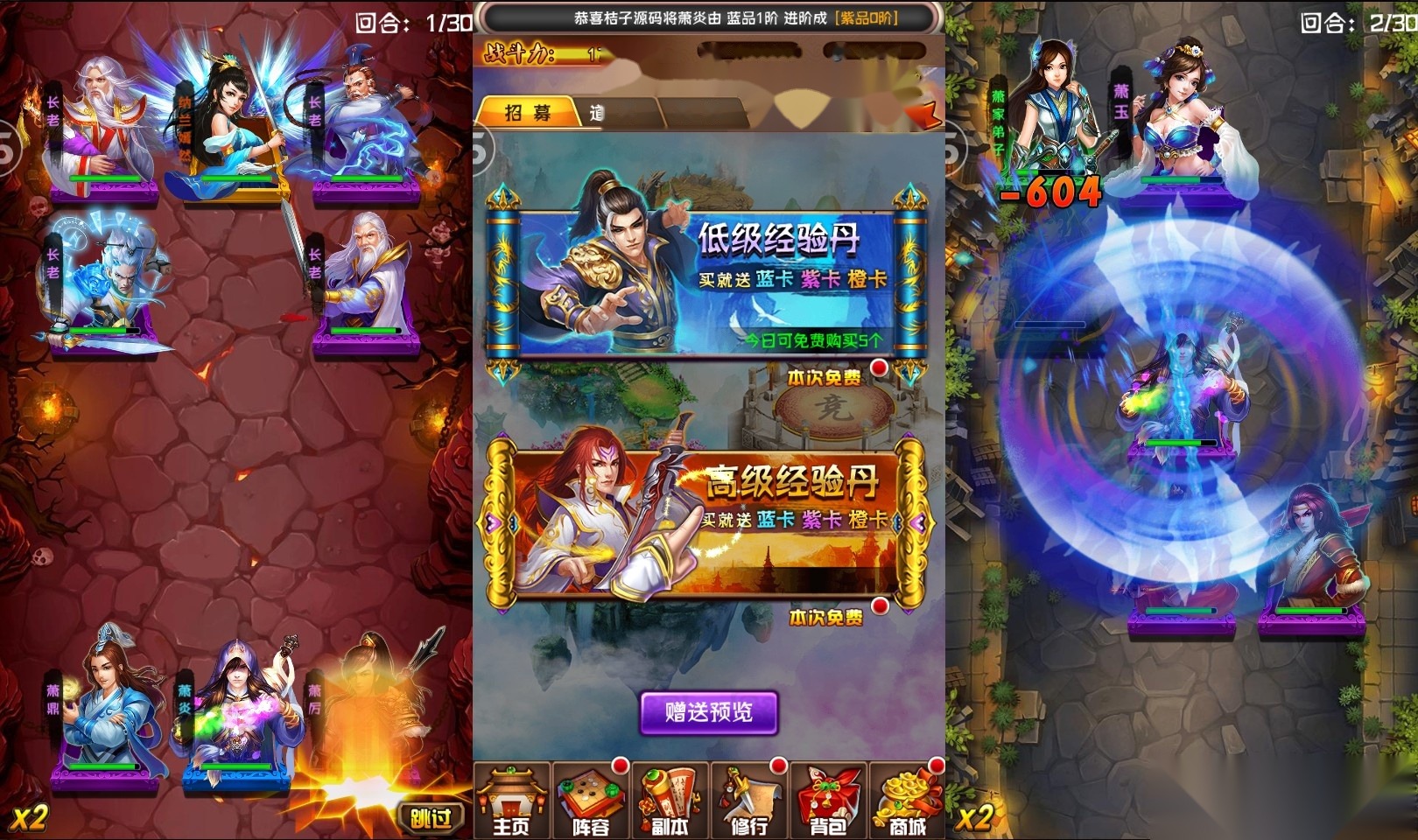 典藏卡牌手游【斗破苍穹觉醒本地版】最新整理单机一键即玩镜像端+Linux手工服务端+安卓苹果双端+GM运营后台+视频教程 | 全网资源| 一网打尽 | 金点网络