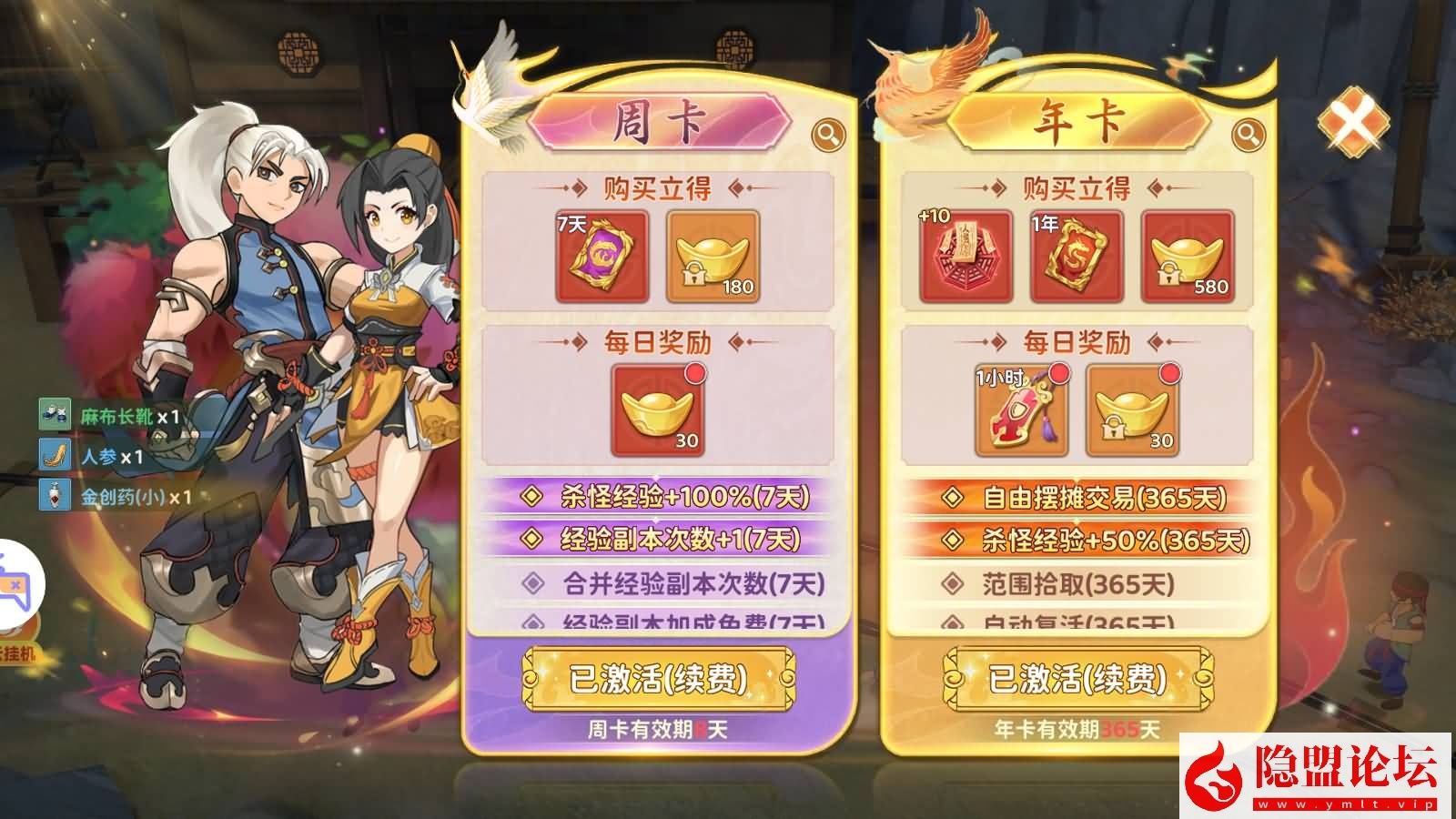 3D武侠MMORPG手游【热血桨弧归来7职业代金券内购组队修复版】最新整VM一键单机版+Linux手工服务端+安卓端+GM授权后台+视频教程 | 全网资源| 一网打尽 | 金点网络
