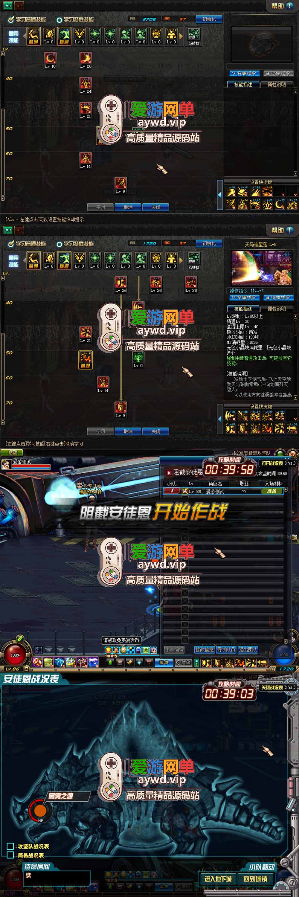 金点网络亲测【DNF86JP单机端】最新整理开源86JP模拟单机端 带GM物品后台 真守护者 女鬼剑 安图恩 武器装扮栏 免虚拟机 视频教学 | 全网资源| 一网打尽 | 金点网络 金点网络亲测【DNF86JP单机端】最新整理开源86JP模拟单机端 带GM物品后台 真守护者 女鬼剑 安图恩 武器装扮栏 免虚拟机 视频教学 | 全网资源| 一网打尽 | 金点网络