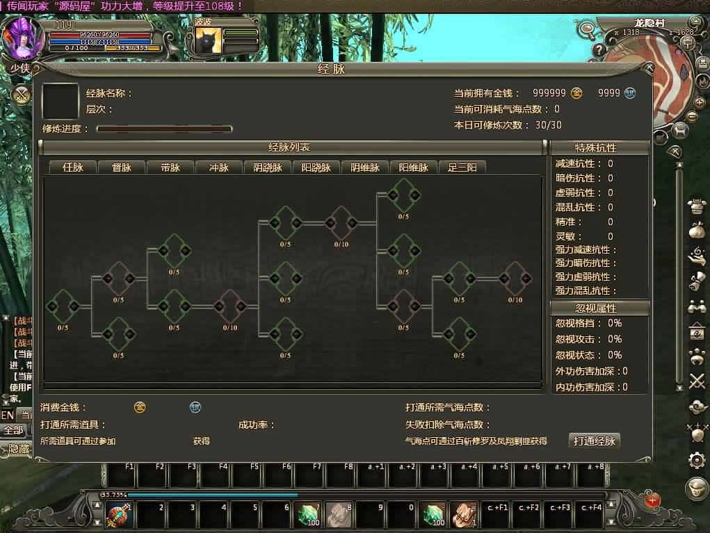 【龙OL-梦龙元神版】1月13日收集整理Win2012一键服务端-3D魔幻神话端游-带详细搭建教程-视频教程-WEB注册-GM工具命令-PC客户端 | 全网资源| 一网打尽 | 金点网络