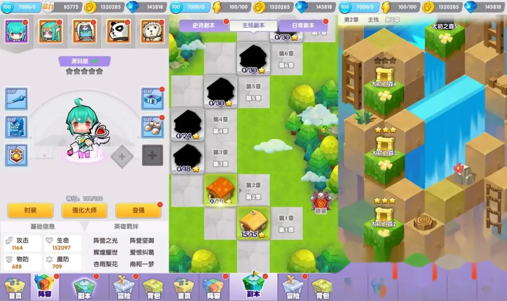 放置养成手游【精灵决斗王超萌陆战队内购版】Linux手工服务端+VM单机一键镜像端-带详细文本搭建教程-语音视频教程-CDK授权后台-全套源码-安卓客户端 | 全网资源| 一网打尽 | 金点网络