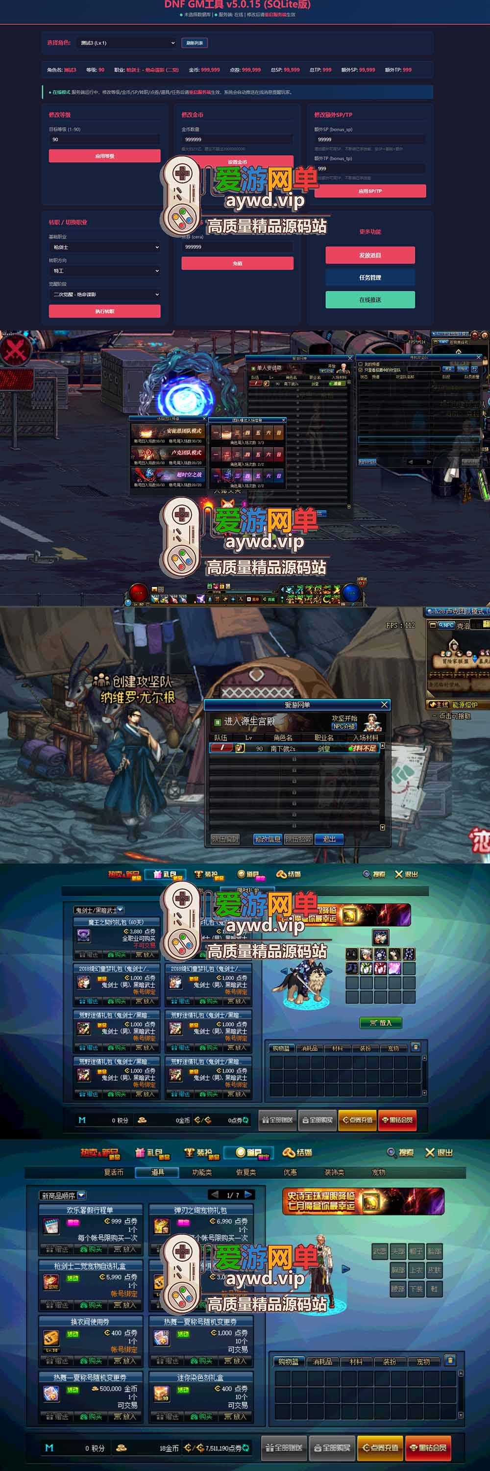 金点网络亲测【DNF90单机CN模拟端】最新整理90CN地下城模拟器端 单人团本 枪剑士 GM后台 免虚拟机端 视频教学 | 全网资源| 一网打尽 | 金点网络 金点网络亲测【DNF90单机CN模拟端】最新整理90CN地下城模拟器端 单人团本 枪剑士 GM后台 免虚拟机端 视频教学 | 全网资源| 一网打尽 | 金点网络