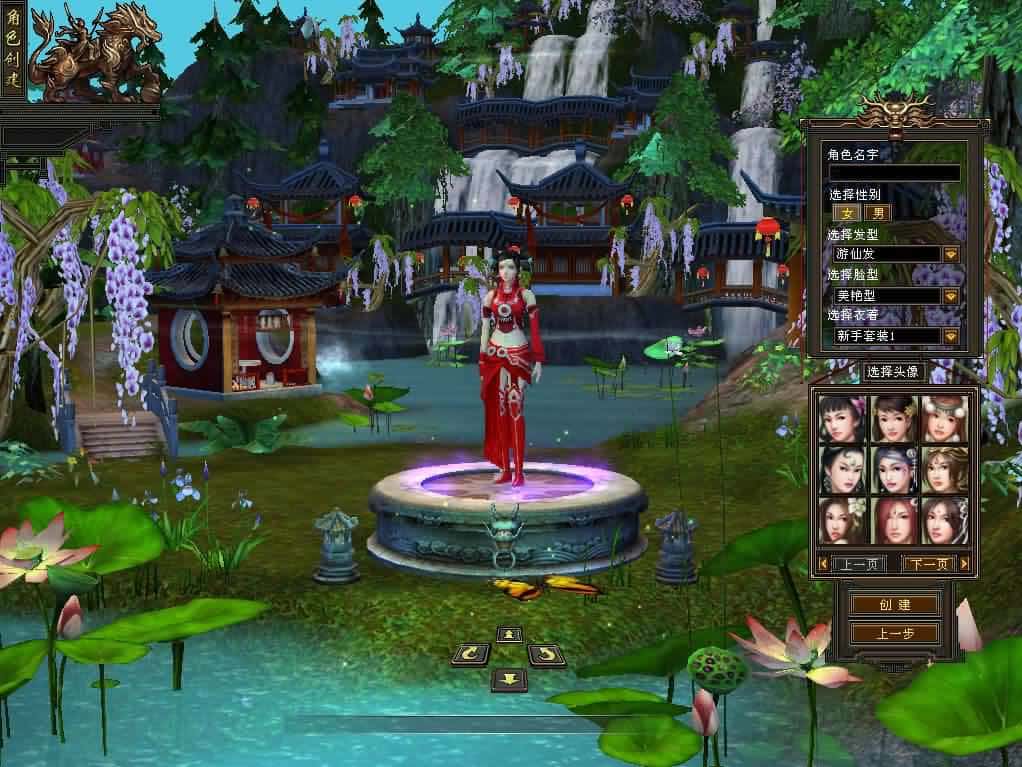 【天龙八部之恶人谷偷师版】1月21日收集打包VM单机一键端 Linux手工服务端-经典怀旧武侠端游-带详细搭建教程-通用视频教程-GM工具-PC客户端 | 全网资源| 一网打尽 | 金点网络