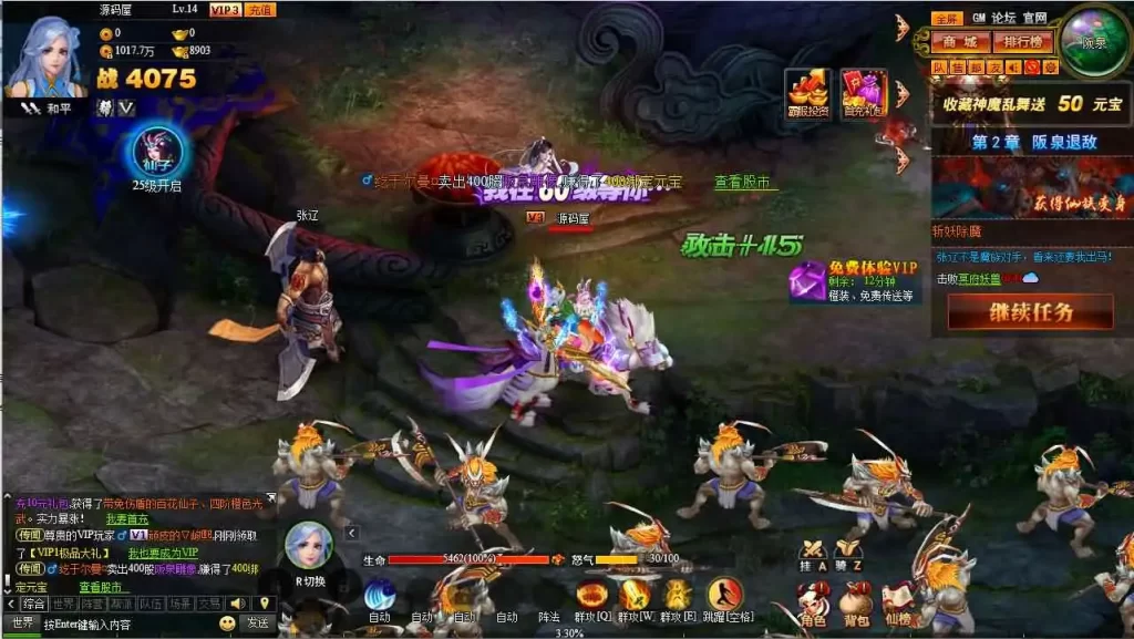 【神魔诛天本地客户端版】7月20日收集整理Win手工服务端-经典神话端游-带详细文本搭建教程-货币修改教程-PC客户端 | 全网资源| 一网打尽 | 金点网络