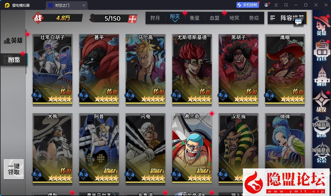 精品手游端【海贼王H5跨服版】最新整理VM一键单机版 Win系手工服务端 GM授权后台 安卓端 视频教程 全套源码 | 全网资源| 一网打尽 | 金点网络