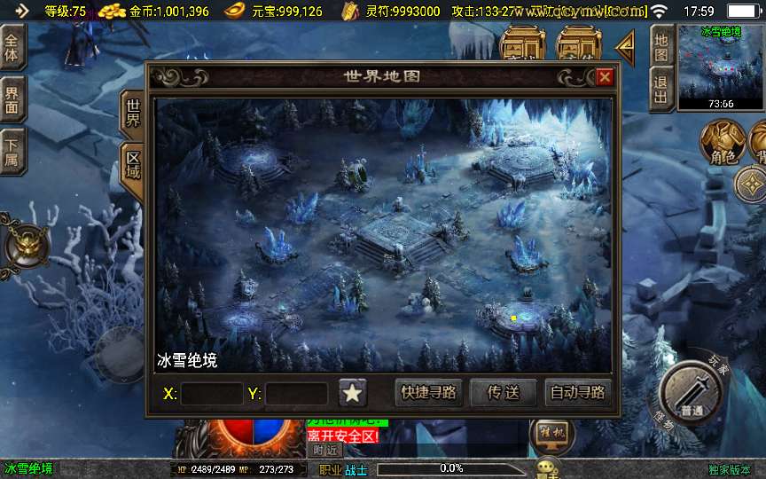 战神引擎传奇手游【三职业至尊战神新UI白猪3.1】2024整理特色服务端+卧龍神殿+冰雪绝境+飞龍在天+寒冰雪域 | 全网资源| 一网打尽 | 金点网络