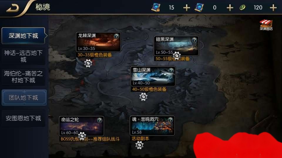 横版DNF闯关手游【追忆之新征程阿拉德5.0平台币内购版】最新整理单机一键即玩镜像端+Linux手工服务端+新WEB管理后台+GM授权后台+安卓苹果双端 | 全网资源| 一网打尽 | 金点网络