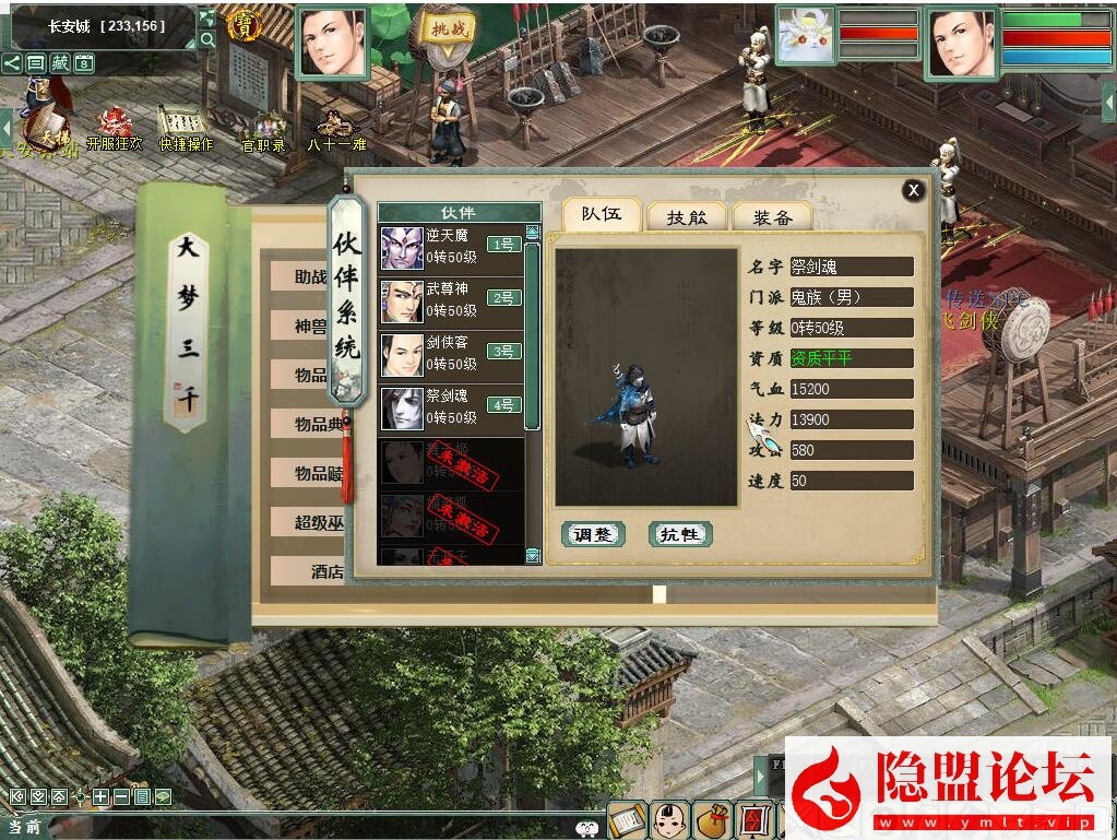 价值400元的物集大话《345机器人飞升修复卡背包优化内存版》11月最新商业开服版基本BUG已全部修复手工端 PC客户端 安卓客户端 超级后台 普通后台 全套源码 安卓出包编译教程 视频架设教程 | 全网资源| 一网打尽 | 金点网络
