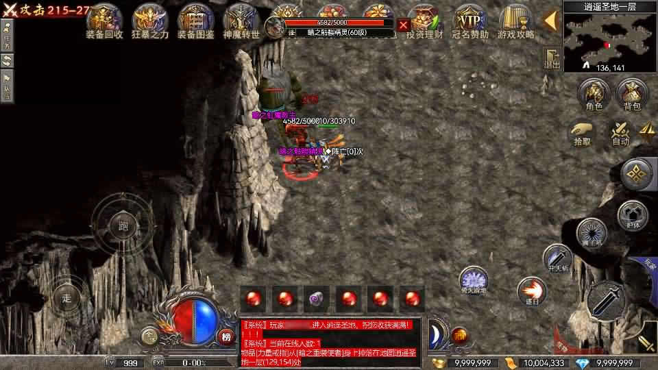 【RED-180复古战神三职业版】1月16收集整理Win一键服务端-RED三端互通传奇手游-带详细搭建教程-视频教程-安卓苹果PC端 | 全网资源| 一网打尽 | 金点网络