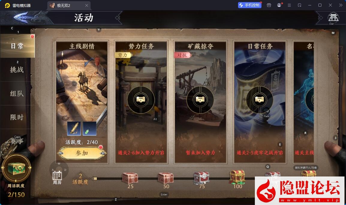 3D动作ARPG手游【极无双2觉醒卧龙列传版】最新整理单机一键即玩镜像端 Linux手工外网端 CDK授权后台 热更APK 安卓苹果双端 隐盟视频教程 | 全网资源| 一网打尽 | 金点网络