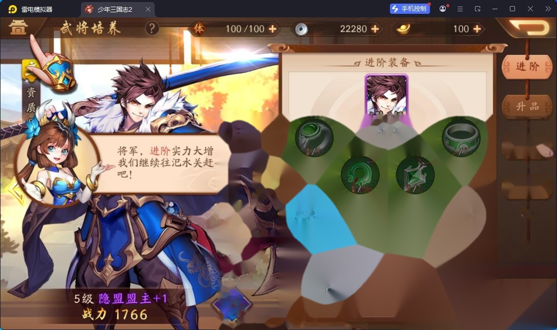 最新整理精品三国类手游【少年三国志2】VM一键单机版+GM充值邮件后台+安卓端+视频教程 | 全网资源| 一网打尽 | 金点网络