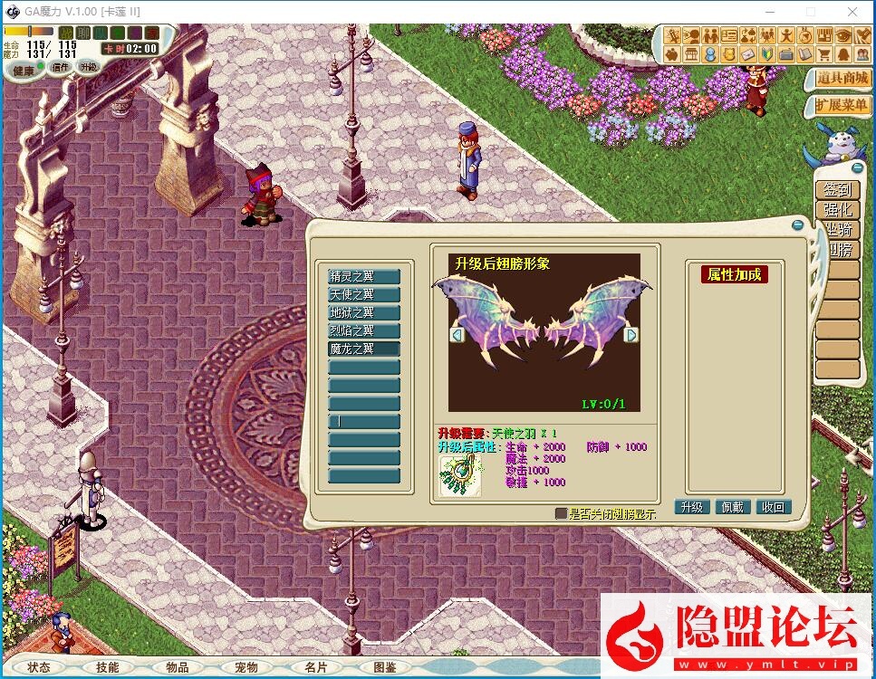 稀有精品某鱼价值58元网单端【麦穗魔力宝贝】免虚拟机一键单机端解压即撸 隐盟视频教程 GM脚本命令 | 全网资源| 一网打尽 | 金点网络