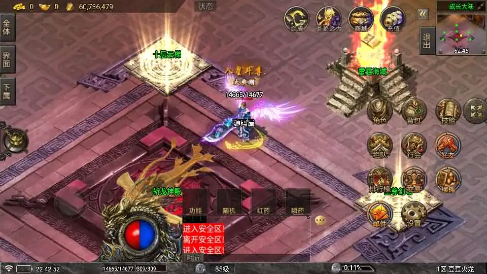 战神引擎传奇手游【豆豆火龙三大陆元素1.8版】Win系服务端-带详细搭建教程-通用视频教程-GM后台-安卓客户端 | 全网资源| 一网打尽 | 金点网络 战神引擎传奇手游【豆豆火龙三大陆元素1.8版】Win系服务端-带详细搭建教程-通用视频教程-GM后台-安卓客户端 | 全网资源| 一网打尽 | 金点网络