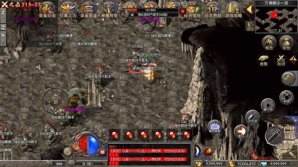 【RED-180复古战神三职业版】1月16收集整理Win一键服务端-RED三端互通传奇手游-带详细搭建教程-视频教程-安卓苹果PC端 | 全网资源| 一网打尽 | 金点网络