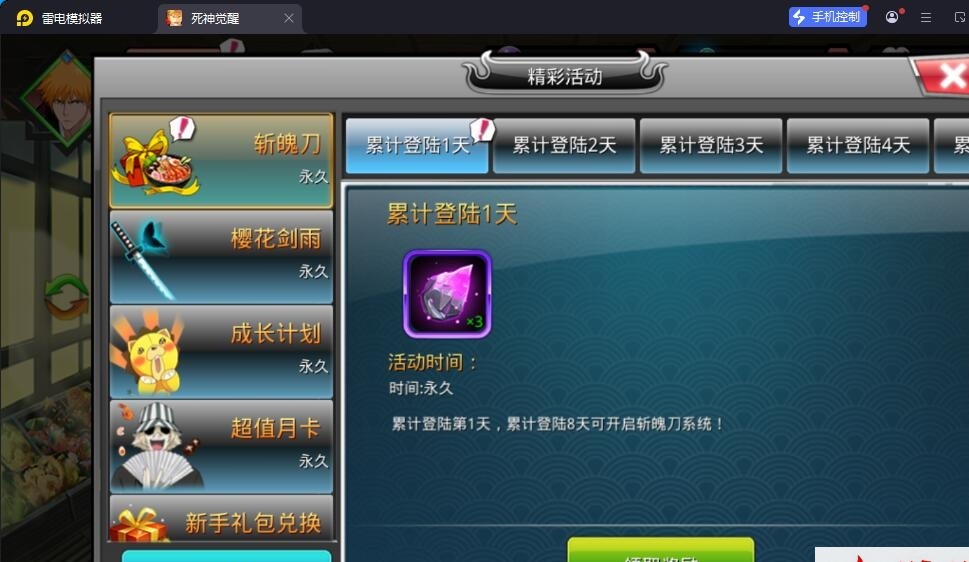 稀有横版格斗手游【死神觉醒之灵魂冲击多区跨服版】最新整理单机一键即玩镜像端+LINUX手工服务端+安卓端+多区跨服+管理后台+CDK授权后台+福利后台 | 全网资源| 一网打尽 | 金点网络
