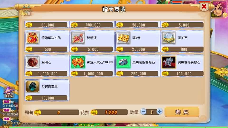 【MT3踏天西游超变尊享挂机版】1月29日收集打包VM单机一键端 Linux服务端-MT3换皮梦幻-带详细搭建教程-通用视频教程-GM后台-全套源码-安卓苹果双端 | 全网资源| 一网打尽 | 金点网络