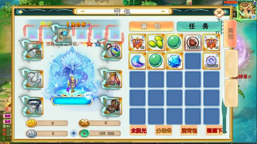 MT3换皮梦幻【时空之隙尊享挂机版】Linux手工服务端+VM单机一键镜像端-带详细搭建教程-通用视频教程-GM后台-安卓苹果双端-附赠源码 | 全网资源| 一网打尽 | 金点网络