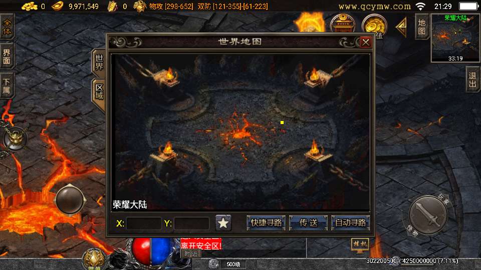 战神引擎传奇手游【必杀传奇三职业二大陆[白猪3.1]】最新整理特色服务端 神魔之体 九层妖塔 荣耀大陆 | 全网资源| 一网打尽 | 金点网络