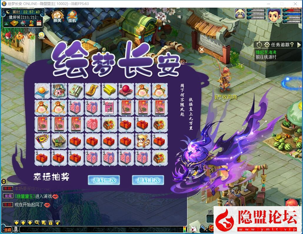 GGE2三端互通西游【绘梦长安·精锐篇】最新整理Win系一键单机版解压即撸 三端 攻略 内置GM工具 全套源码 隐盟视频教程 | 全网资源| 一网打尽 | 金点网络