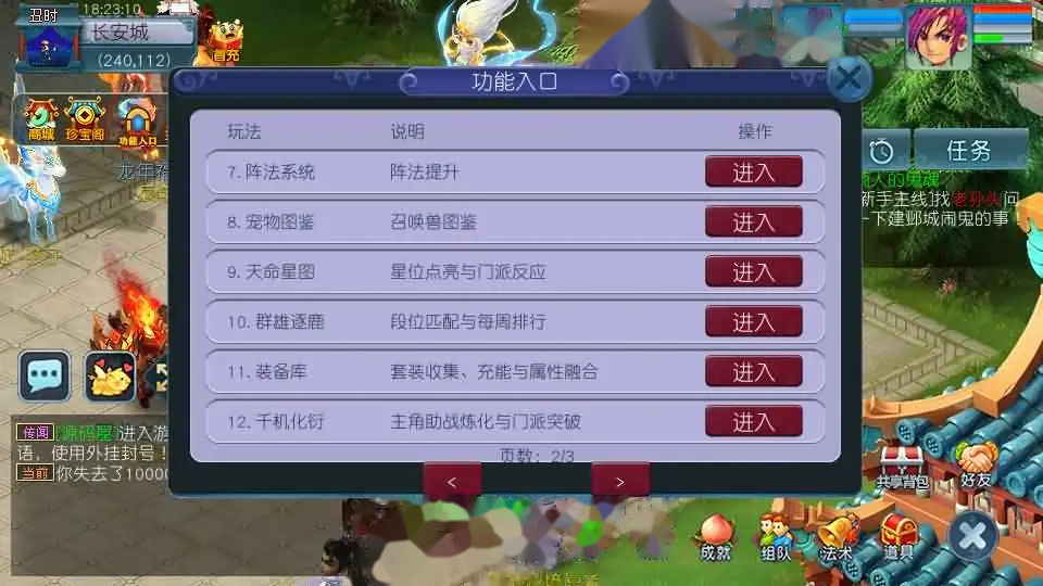 GGE2西游之【银河西游】Win2012服务端-带详细搭建教程-通用视频教程+内置GM工具-全套源码-安卓苹果PC三端 | 全网资源| 一网打尽 | 金点网络