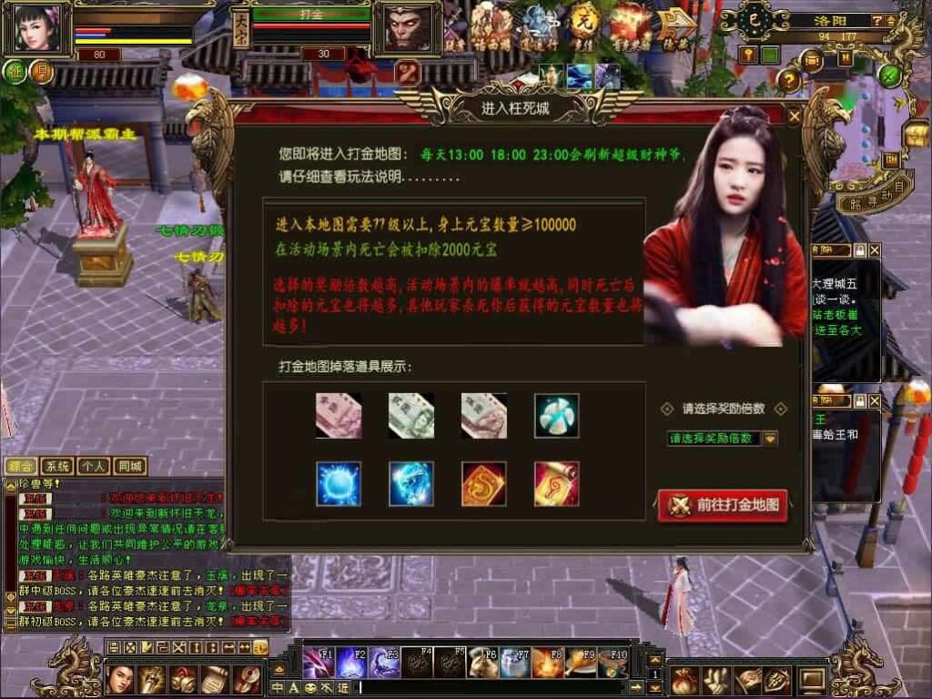 【天龙八部之恶人谷偷师版】1月21日收集打包VM单机一键端 Linux手工服务端-经典怀旧武侠端游-带详细搭建教程-通用视频教程-GM工具-PC客户端 | 全网资源| 一网打尽 | 金点网络