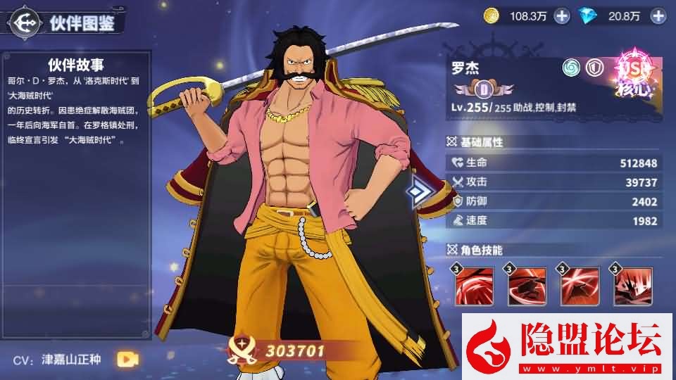 卡牌回合手游【海贼王大冒险：最终秘宝多区代金券内购版】7月最新整理VM一键单机版+Linux手工服务端+管理后台+CDK授权后台+安卓苹果双端+视频教程 | 全网资源| 一网打尽 | 金点网络