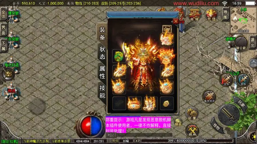【战神传奇之怀旧月光金币版1.76-白猪3.1】7月29日收集整理Win系服务端-带详细文本搭建教程-通用视频教程-GM管理后台-安卓苹果双端 | 全网资源| 一网打尽 | 金点网络