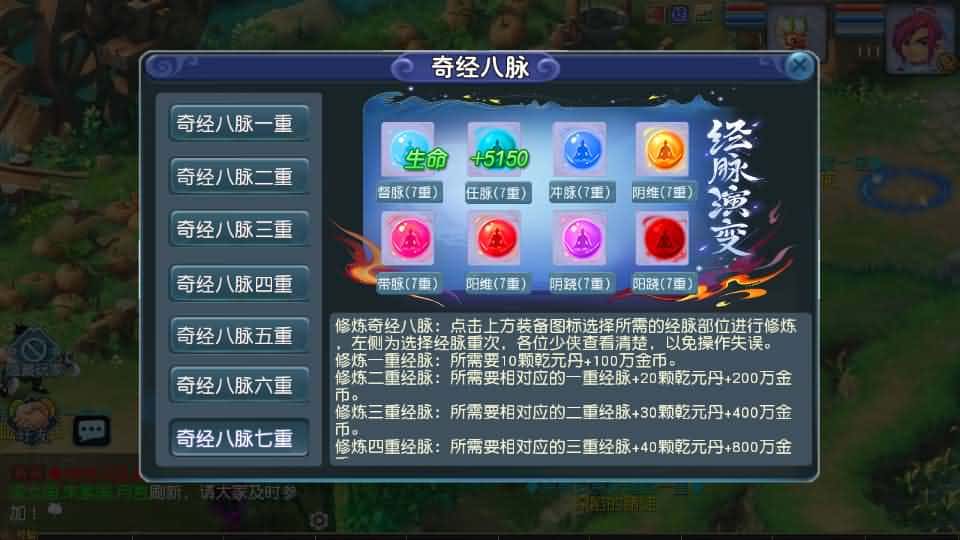 【MT3之凌霄西游尊享进阶版】2月23日收集整理Linux手工服务端-MT3换皮MH-带详细搭建教程-通用视频教程-GM后台-全套源码-安卓苹果双端 | 全网资源| 一网打尽 | 金点网络