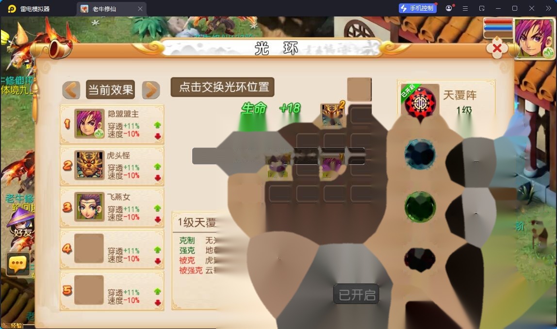 MT3换皮MH【老牛修仙尊享挂机版】最新整理单机一键即玩镜像端+Linux手工服务端+安卓苹果双端+GM后台+详细搭建教程+全套源码 | 全网资源| 一网打尽 | 金点网络