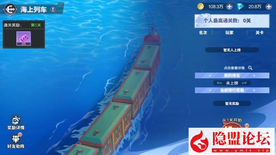 卡牌回合手游【海贼王大冒险：最终秘宝多区代金券内购版】7月最新整理VM一键单机版+Linux手工服务端+管理后台+CDK授权后台+安卓苹果双端+视频教程 | 全网资源| 一网打尽 | 金点网络