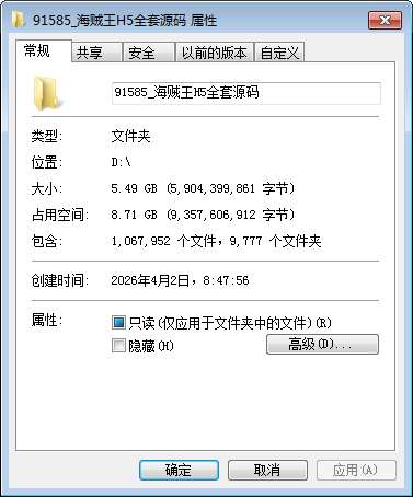 海贼王H5全套源码(前端 后端 表格)-金点网络 - 游戏资讯|技术教程|资源分享平台