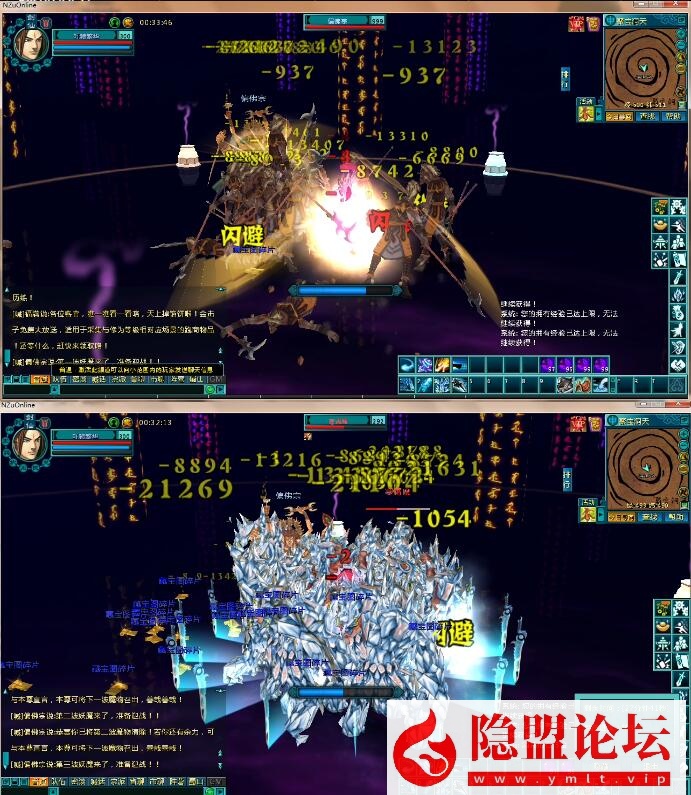 【新年快乐】隐盟独家最新破解某宝价值588元的【低调新蜀山OL】VM一键单机版该端内容完整9神,时装,四神兽,翅膀等等都支持 充值修改教程已补 文字放大补丁 数据库信息 | 全网资源| 一网打尽 | 金点网络