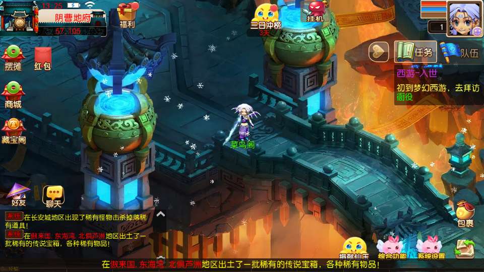 MT3换皮梦幻【楚风十年定制尊享挂机版】2025最新整理单机一键即玩镜像服务端 Linux手工服务端 源码 新版管理后台 详细搭建教程 | 全网资源| 一网打尽 | 金点网络