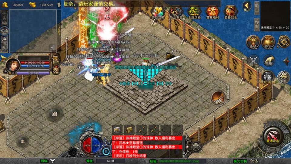 【诛神帝王合击1.80三职业】1月10日收集打包Win2012服务端-XO三端引擎传奇手游-带详细搭建教程-通用视频教程-加密工具-安卓苹果PC三端 | 全网资源| 一网打尽 | 金点网络