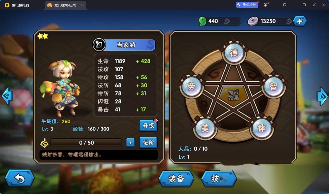 Q版卡牌回合手游【龙门镖局归来】最新整理单机一键即玩镜像端+安卓端+GM充值邮件后台+视频教程 | 全网资源| 一网打尽 | 金点网络