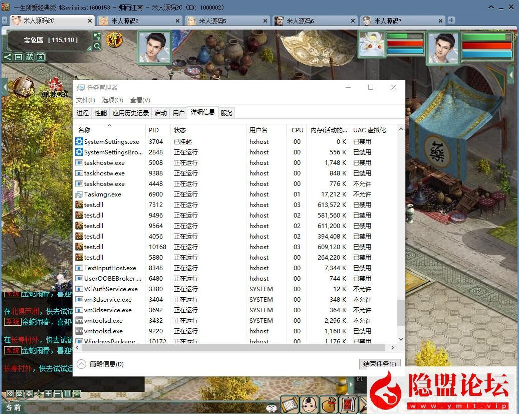 价值400元的物集大话《345机器人飞升修复卡背包优化内存版》11月最新商业开服版基本BUG已全部修复手工端 PC客户端 安卓客户端 超级后台 普通后台 全套源码 安卓出包编译教程 视频架设教程 | 全网资源| 一网打尽 | 金点网络