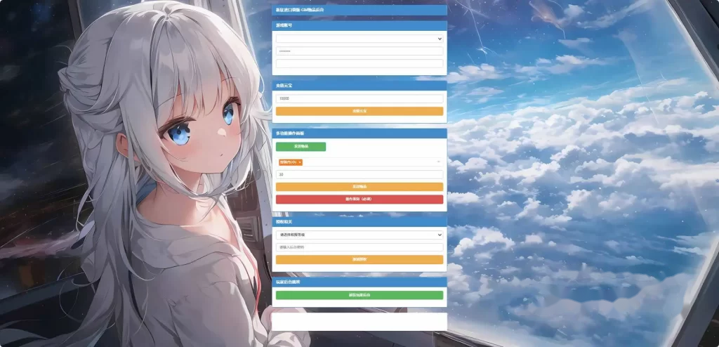 经典怀旧手游【新征途口袋版】Linux手工服务端+VM单机一键镜像端-带详细搭建教程-CDK授权后台-安卓苹果双端 | 全网资源| 一网打尽 | 金点网络 经典怀旧手游【新征途口袋版】Linux手工服务端+VM单机一键镜像端-带详细搭建教程-CDK授权后台-安卓苹果双端 | 全网资源| 一网打尽 | 金点网络