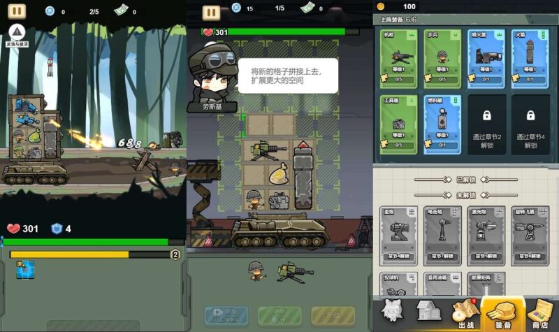 【战车向前冲-H5】3月19日收集打包WIN一键服务端 Linux手工端-三网射击竞技H5游戏-带详细搭建教程-上传网站即玩-金点网络 - 游戏资讯|技术教程|资源分享平台