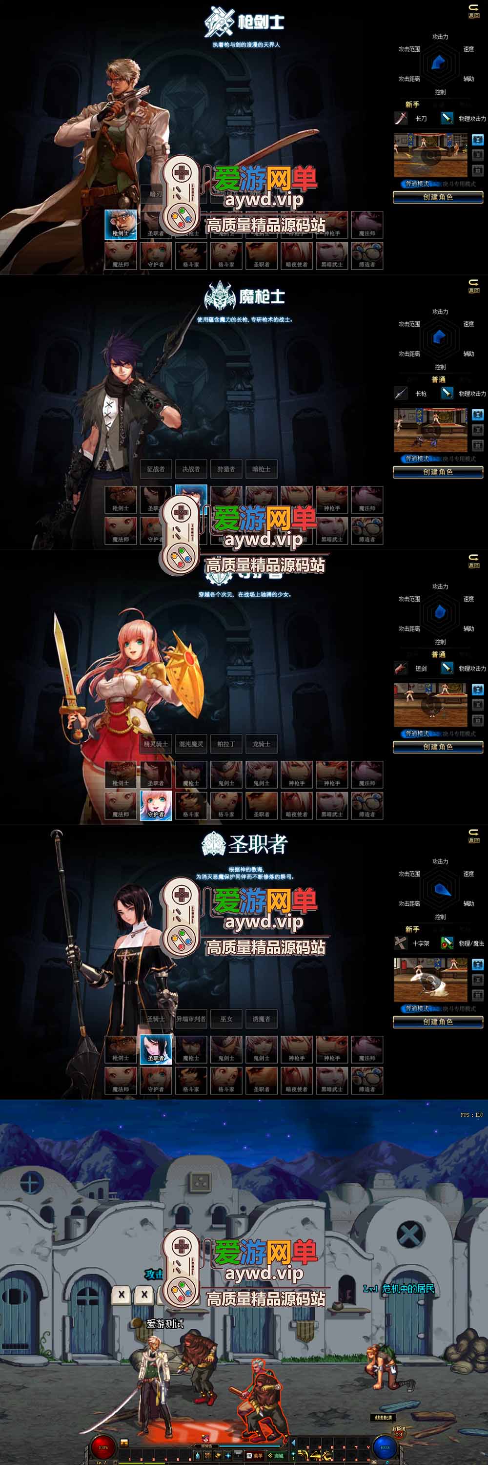 金点网络亲测【DNF90单机CN模拟端】最新整理90CN地下城模拟器端 单人团本 枪剑士 GM后台 免虚拟机端 视频教学-金点网络 - 游戏资讯|技术教程|资源分享平台