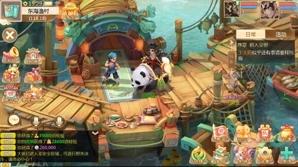 【缥缈西游-神族修复版】3月13日收集打包Linux服务端-大话回合手游-带详细搭建教程-通用视频教程-加解密工具-CDK授权管理后台-安卓苹果双端 | 全网资源| 一网打尽 | 金点网络