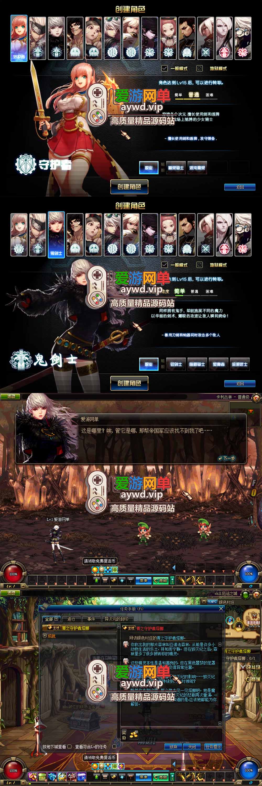 金点网络亲测【DNF86JP单机端】最新整理开源86JP模拟单机端 带GM物品后台 真守护者 女鬼剑 安图恩 武器装扮栏 免虚拟机 视频教学-金点网络 - 游戏资讯|技术教程|资源分享平台