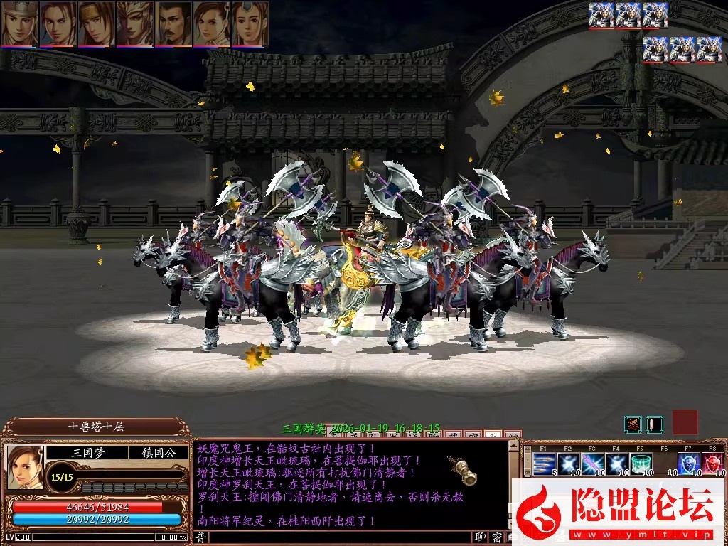 最新整理【2026新三国群英传OL】六职业V36台服端可转生带10实心真天魔兵可修改免虚拟机一键单机版解压即撸 隐盟视频教程 | 全网资源| 一网打尽 | 金点网络