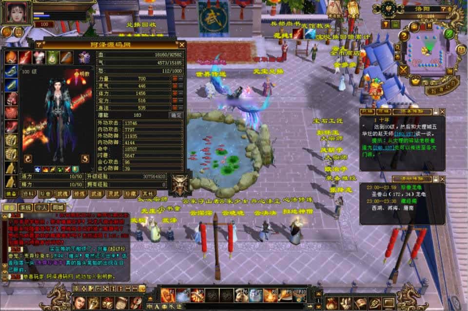 【天龙八部-天鉴灵武】1月23日收集打包Linux手工服务端-经典武侠端游-带详细搭建教程-通用视频教程-GM工具-PC客户端 | 全网资源| 一网打尽 | 金点网络