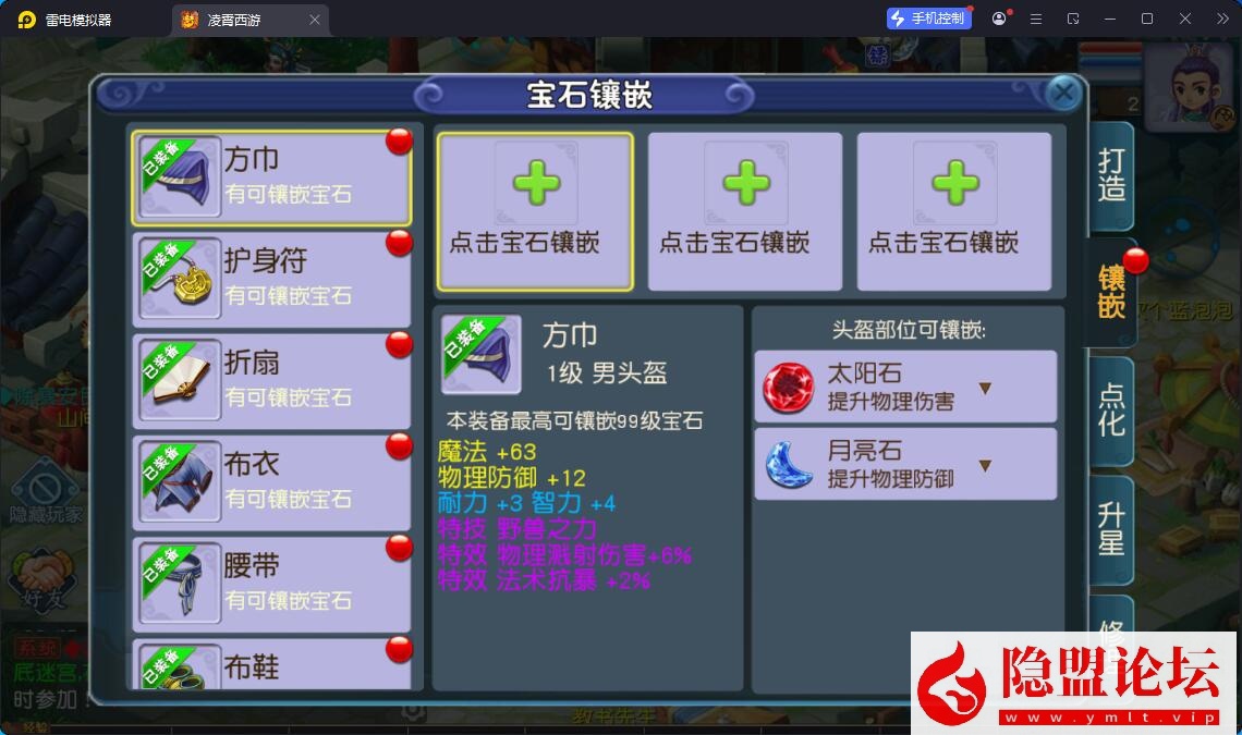 最新整理精品梦幻手游【梦幻之凌霄西游进阶版】VM一键单机版 linux手工外网端 隐盟视频教程 GM运营后台 双端 全套源码 | 全网资源| 一网打尽 | 金点网络