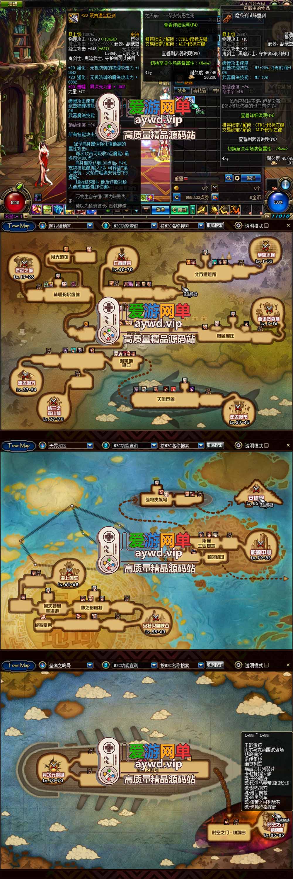 金点网络亲测【DNF86JP单机端】最新整理开源86JP模拟单机端 带GM物品后台 真守护者 女鬼剑 安图恩 武器装扮栏 免虚拟机 视频教学 | 全网资源| 一网打尽 | 金点网络 金点网络亲测【DNF86JP单机端】最新整理开源86JP模拟单机端 带GM物品后台 真守护者 女鬼剑 安图恩 武器装扮栏 免虚拟机 视频教学 | 全网资源| 一网打尽 | 金点网络