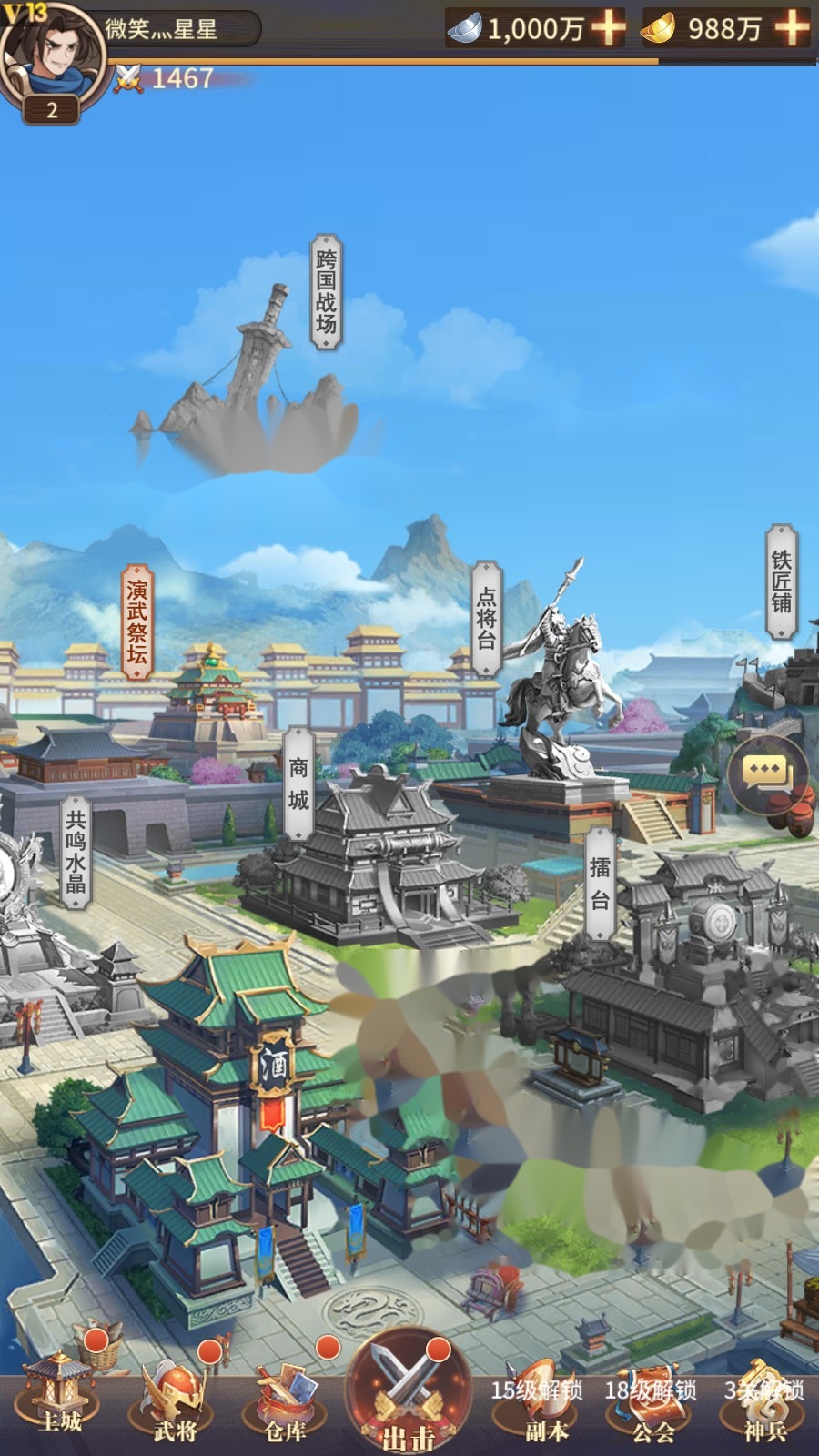 稀有精品手游【三国之神魔幻想】VM一键单机端+视频教程+GM网页充值邮件后台 | 全网资源| 一网打尽 | 金点网络