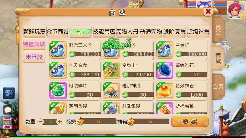 【MT3斩神西游3尊享挂机版】1月29日收集整理Linux服务端-MT3换皮梦幻-带详细搭建教程-通用视频教程-GM后台-全套源码 安卓苹果双端 | 全网资源| 一网打尽 | 金点网络
