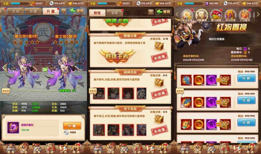 【英雄无间道-代金券内购版】3月16日收集打包Linux服务端 VM单机一键端-卡牌回合手游-带详细搭建教程-通用视频教程-CDK授权管理后台-全套源码-安卓苹果双端 | 全网资源| 一网打尽 | 金点网络